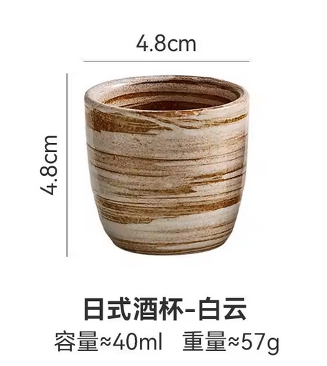 Tokyo Vault™ Japanese Hand-Painted Ceramic Cup – Tea, Sake & Wine