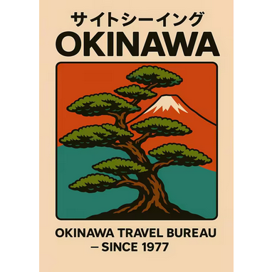 Tokyo Vault™ Abstract Okinawa Canvas Poster – Bauhaus Cat & Snake Wall Art Print